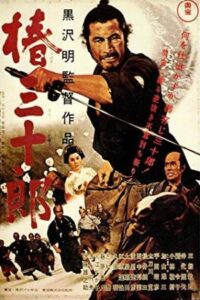 Sanjuro 1962 ساننجورو