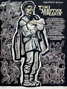 Shadows of Forgotten Ancestors 1965 سایه اجداد فراموش شده