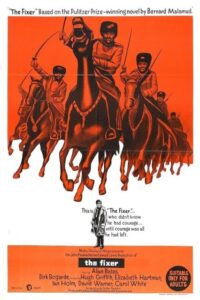 The Fixer 1968 تعمیرکار