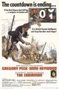 The Chairman 1969 رئیس