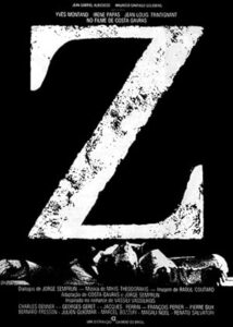 Z 1969 زِد