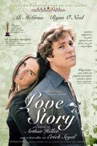 Love Story 1970 داستان عشق