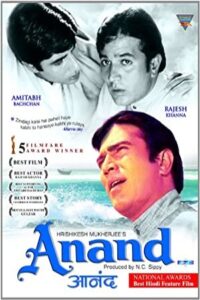 Anand 1971 آناند