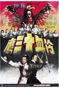 The Avenging Eagle 1978 عقاب انتقامجو