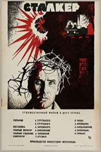 Stalker 1979 استاکر