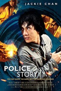 Police Story 1985 داستان پلیس