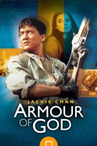 Armour of God 1986 سپر خدا