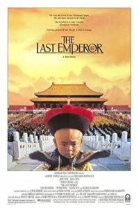 The Last Emperor 1987 آخرین امپراتور