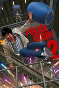 Police Story 2 1988 داستان پلیس 2