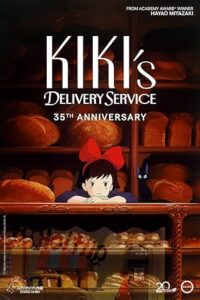 Kiki's Delivery Service 1989 سرویس تحویل کیکی
