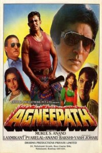 Agneepath 1990 در مسیر آتش