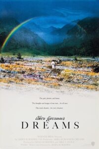 Dreams 1990 رویا