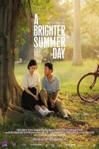 A Brighter Summer Day 1991 یک روز تابستانی روشن‌تر