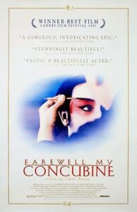 Farewell My Concubine 1993 خداحافظی من