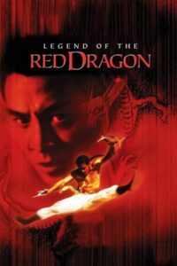 The New Legend of Shaolin 1994 افسانه اژدهای سرخ