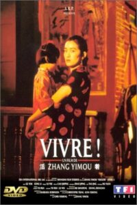 To Live 1994 برای زندگی