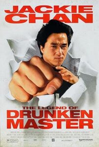 Drunken Master 2 1994 استاد بی کله 2