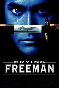 Crying Freeman 1995 اژدهای قهرمان