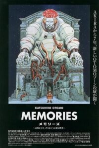 Memories 1995 خاطره