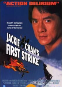Jackie Chan's First Strike 1996 داستان پلیس 4: اولین برخورد