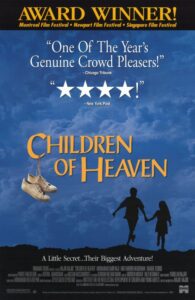 Children of Heaven 1997 بچه های آسمان