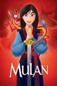 Mulan 1998 مولان