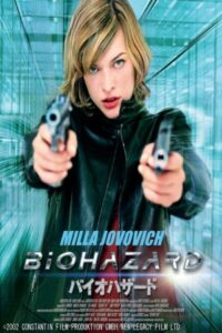 Resident Evil 2002 رزیدنت اویل