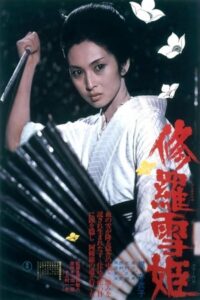 Lady Snowblood 1973 بانوی برفی