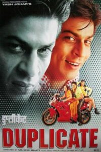 Duplicate 1998 همشکل