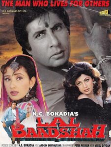 لعل بعدشاه Lal Baadshah 1999