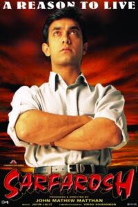 Sarfarosh 1999 سرفروش
