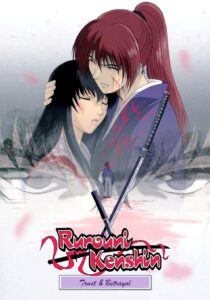 Rurouni Kenshin: Trust and Betrayal 1999 شمشیرزن حرفه ای,شمشیر زن دوره گرد,رورونی کنشین