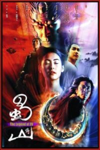 Zu Warriors 2001 داستان واقعی شوشان