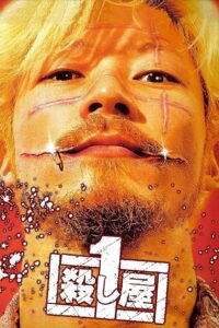 Ichi the Killer 2001 ایچی قاتل