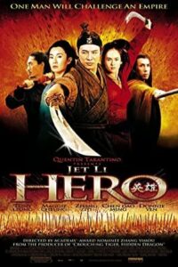 Hero 2002 قهرمان