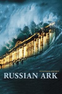 Russian Ark 2002 کشتی روسی