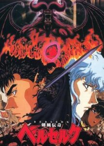 Berserk 1997 برزرک