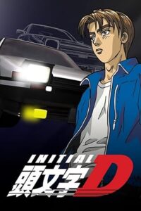 Initial D: First Stage 1998 دی اولیه: مرحله اول