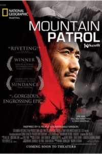 Mountain Patrol 2004 گشت کوهستان
