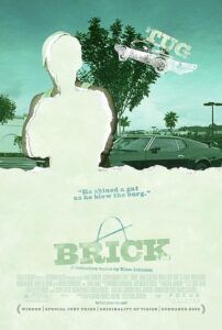 Brick 2005 آجر