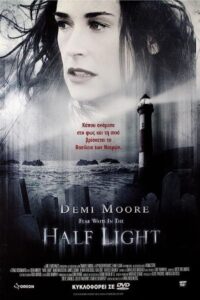 Half Light 2006 نیمه‌روشن