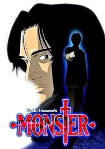 Monster 2004 هیولا