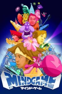 Mind Game 2004 بازی ذهن