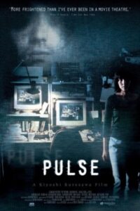 Pulse 2006 نبض