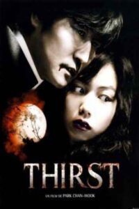 Thirst 2009 عطش