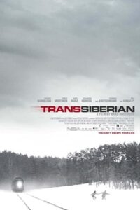 Transsiberian 2008 ماورالنهر