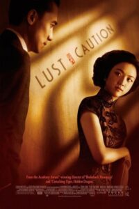 Lust, Caution 2007 شهوت ، احتیاط