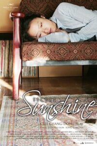 Secret Sunshine 2007 آفتاب مخفی