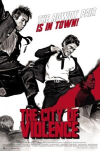 The City of Violence 2006 شهر خشونت