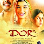 دور Dor 2006